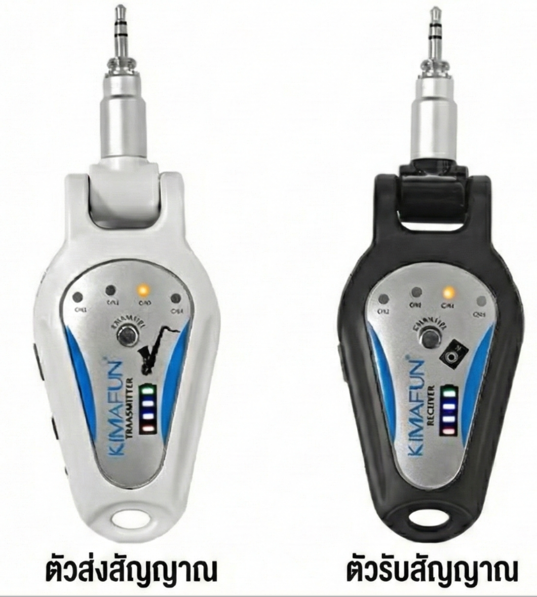 5.4 GHz ไวร์เลส Kimafun KM-G207-3