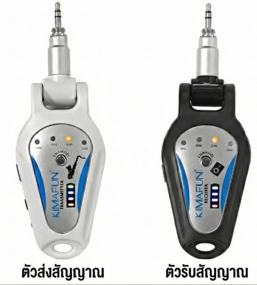 5.4 GHz ไวร์เลส Kimafun KM-G207-3