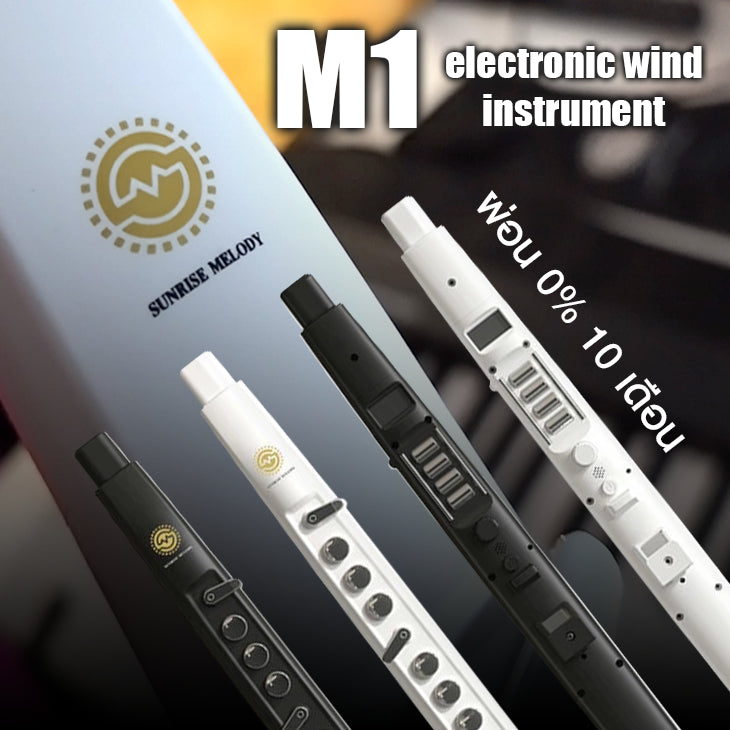 Sunrise Melody M1